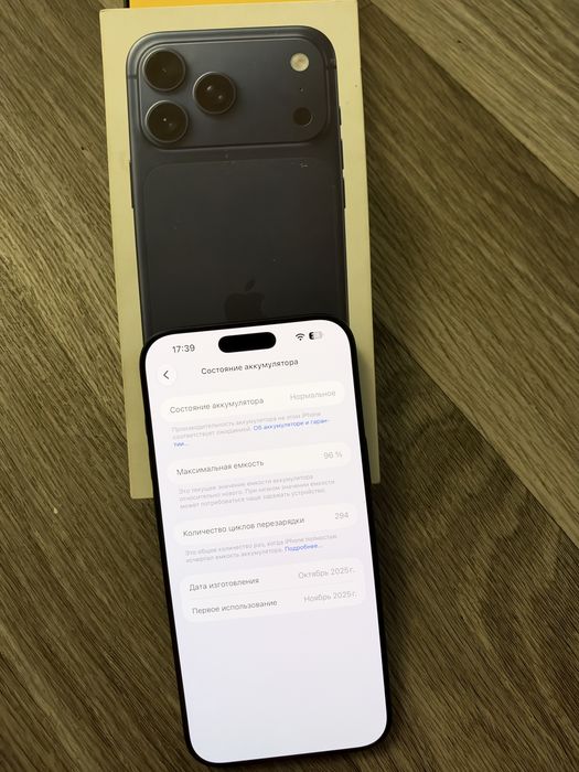 Iphone 17 pro max 256гб dual e-sim, полный комплект