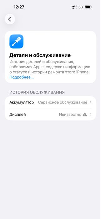 14 Про Макс deep purple 256гб