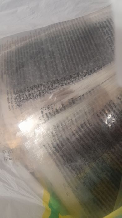 Фотоплёнка отработанная