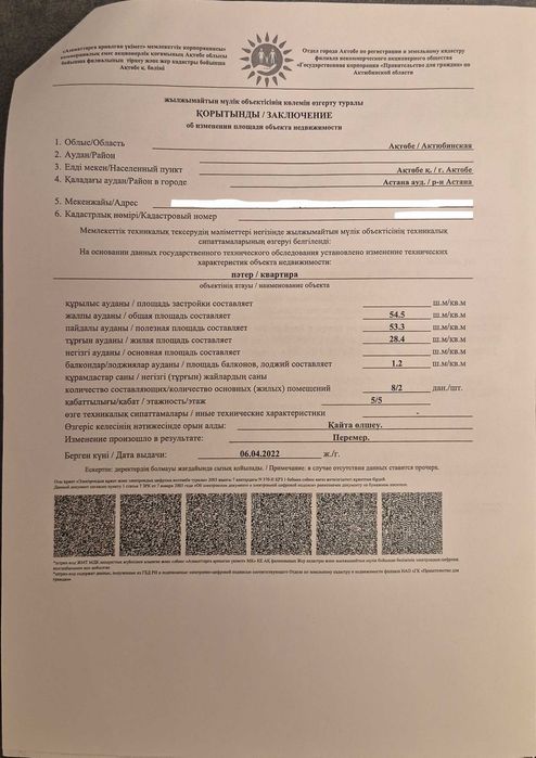Продам 2-х к.кв. на 8 микрорайоне