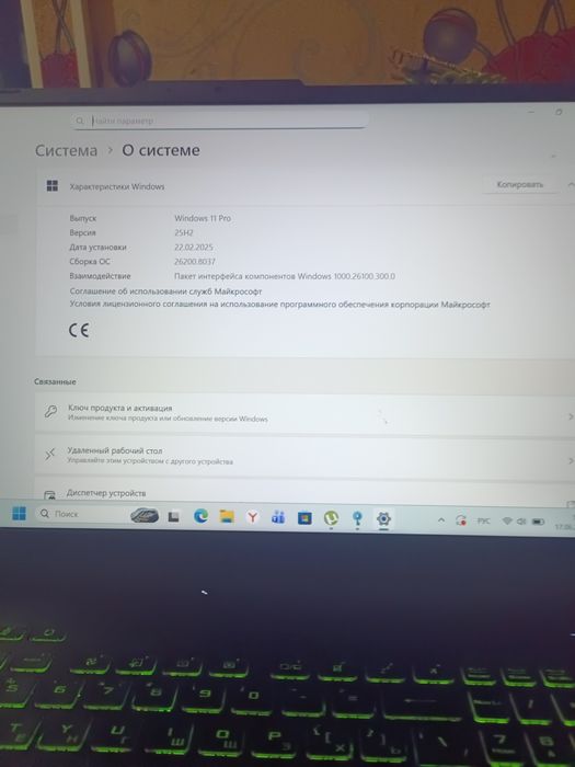 Продам ноутбук ASUS