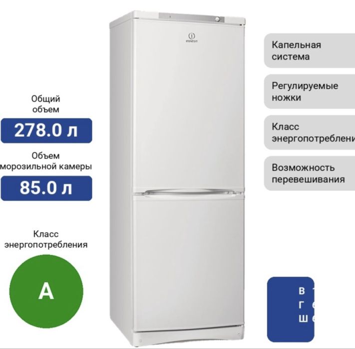 БУ НЕРАБОЧИЙ Холодильник Indesit ES 16 A белый
