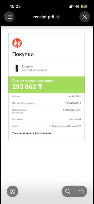 Iphone 13, 128гб, 91%