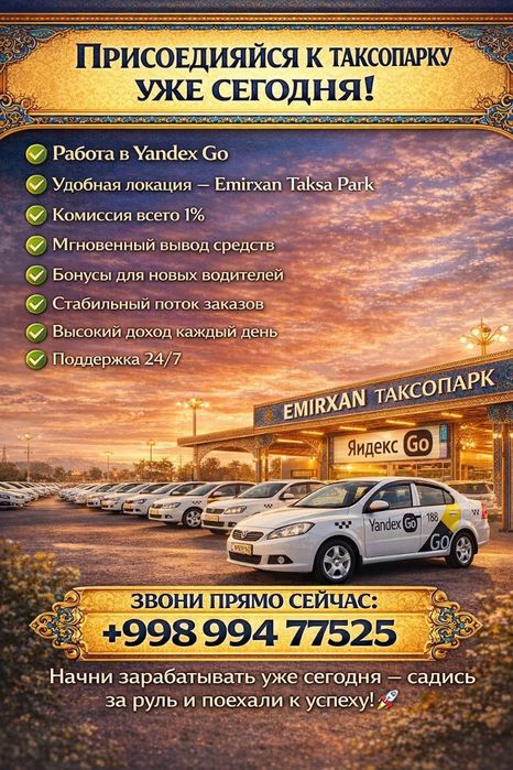 Emirxan autopark foiz 1%