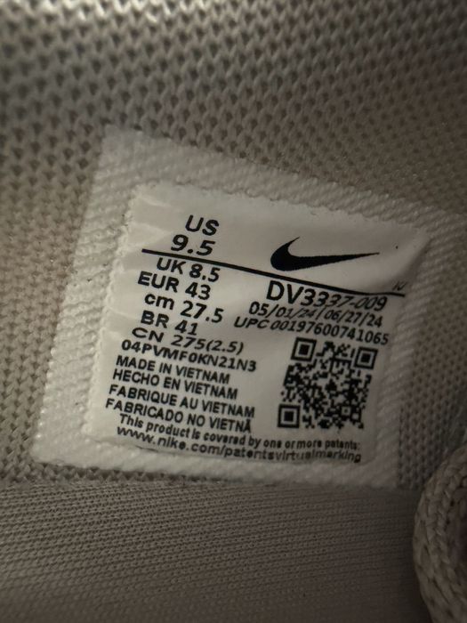 Обувки Nike Air Max Dn