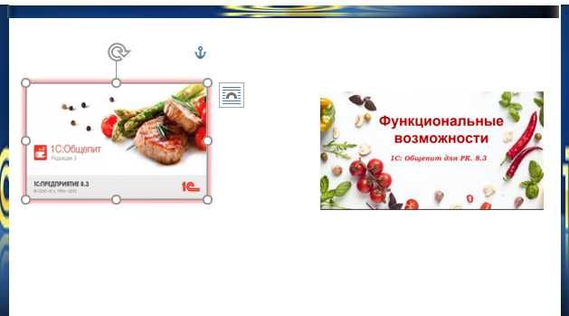 Курс обучения программам 1С: Общепит + АЙКО + Бухгалтер-калькулятор