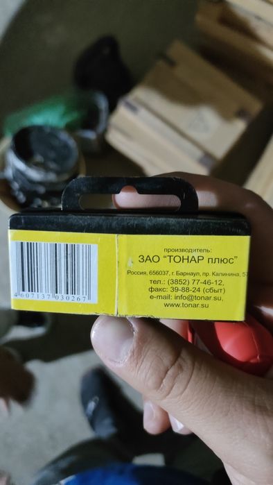 Ножи для Ледобур(бур)