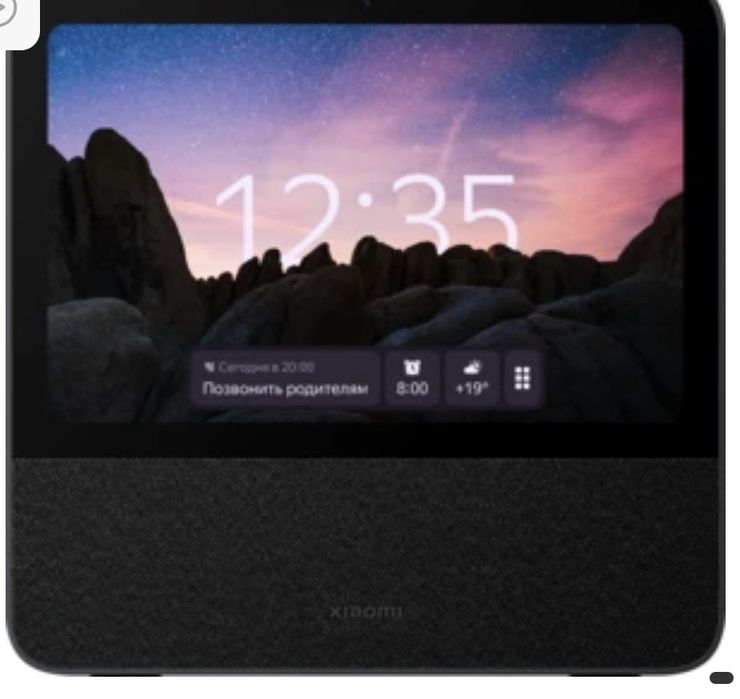 Алиса с экраном