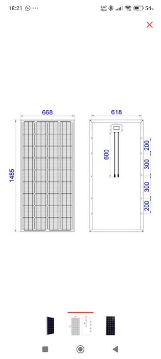 Продам солнечную панель