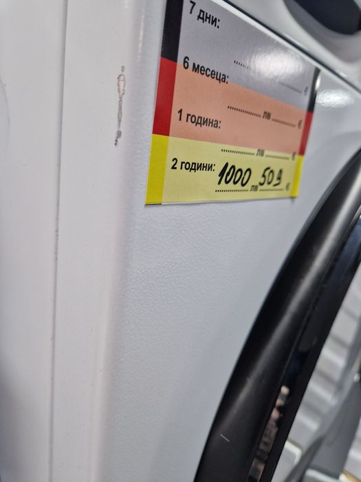 Сушилня Siemens IQ500 A+++ 8 кг