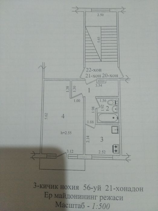 Продаётся 1 ком квартира