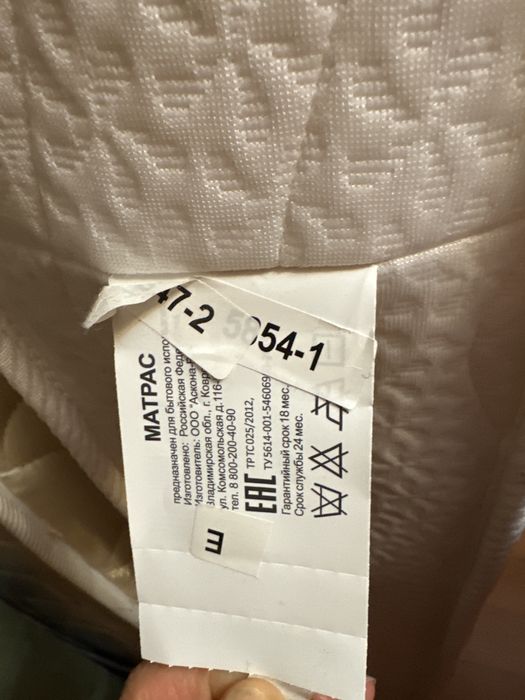 Матрас 1,8-2-0,18 почти новый