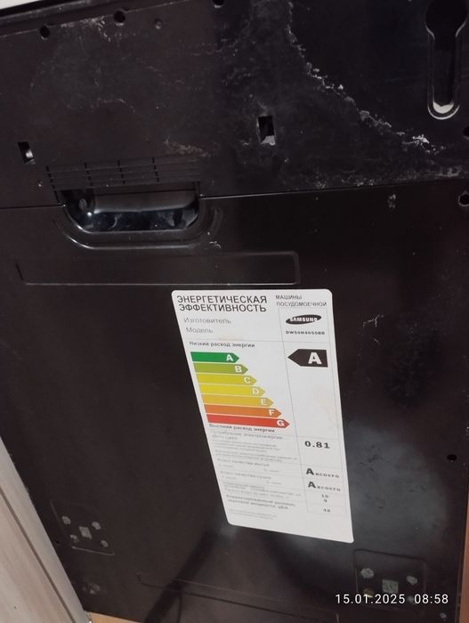 Посудомоечная машина Samsung