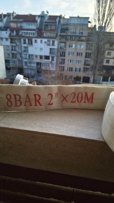 Пожарен маркуч / Пожарен шланг
