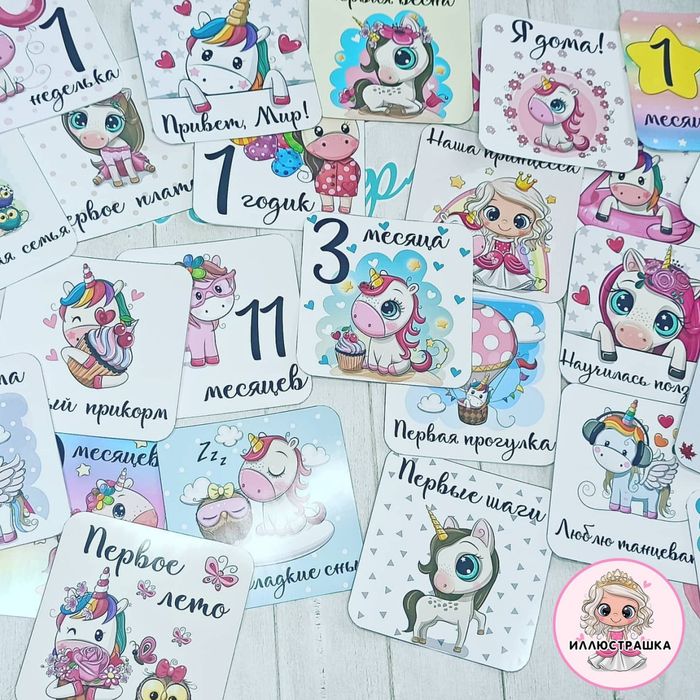 Карточки для малышей