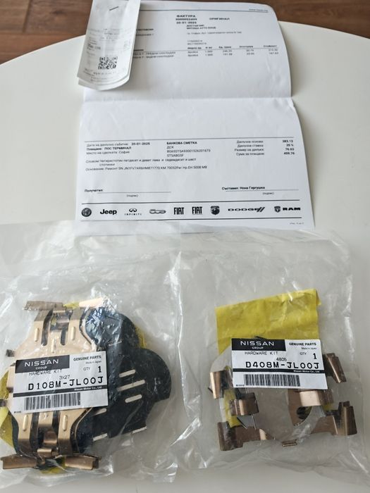 Тунинг части за Инфинити Q50 2017г.