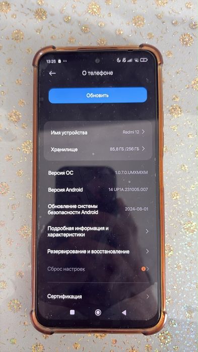Xiaomi Redmi 12 8/256 Gb
