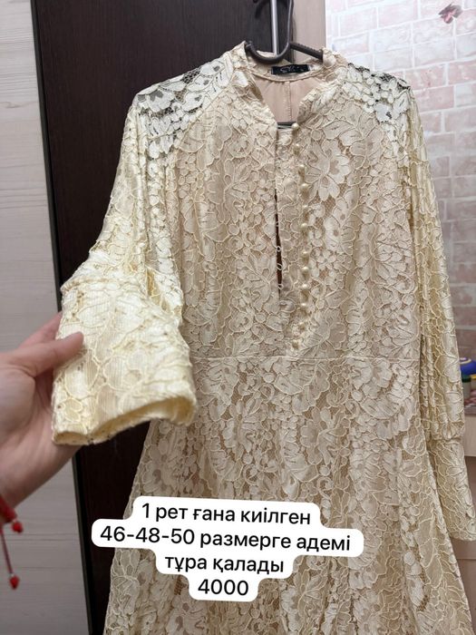 Продается одежда