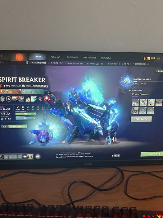 Продам аккаут дота 2