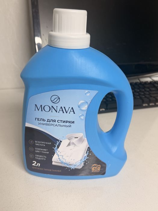 Гель для стирки MONAVA оптом