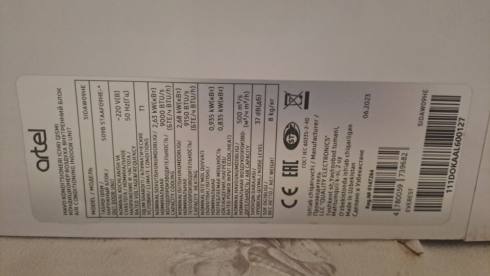 ПРОДАЁТСЯ СОТИЛАДИ Artel 9000 BTU arzon! Shoshilinch sotiladi