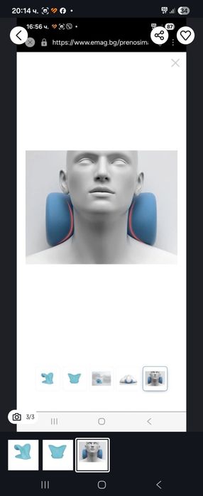 Подложка за глава