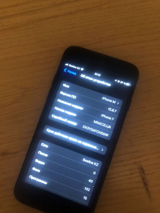 Айфон 7 норм состания