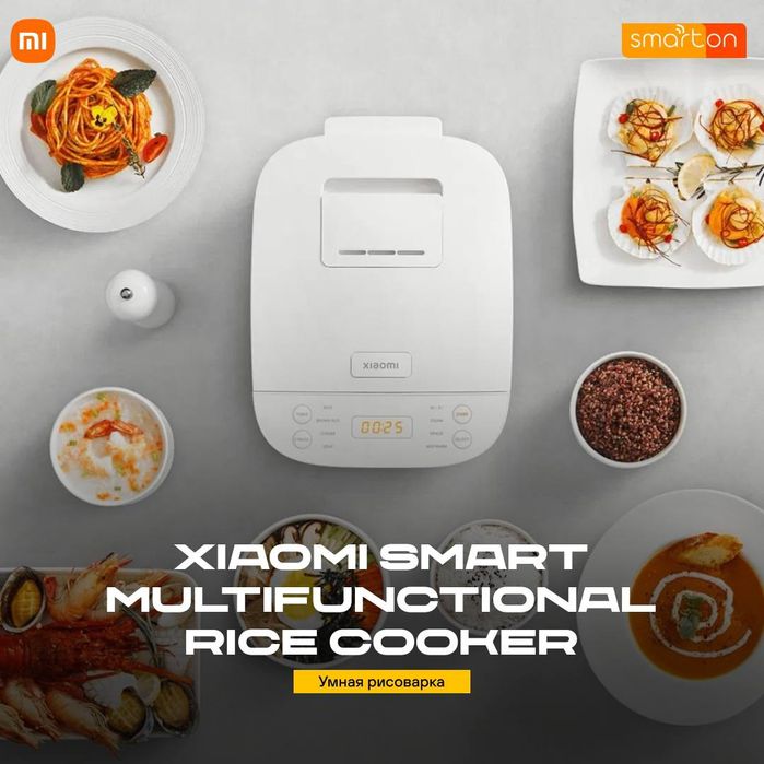 Рисоварка Xiaomi Smart Multifunctional Rice Cooker