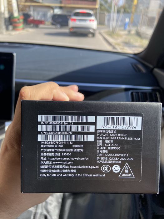Huawei Mate80 Pro 512Gb