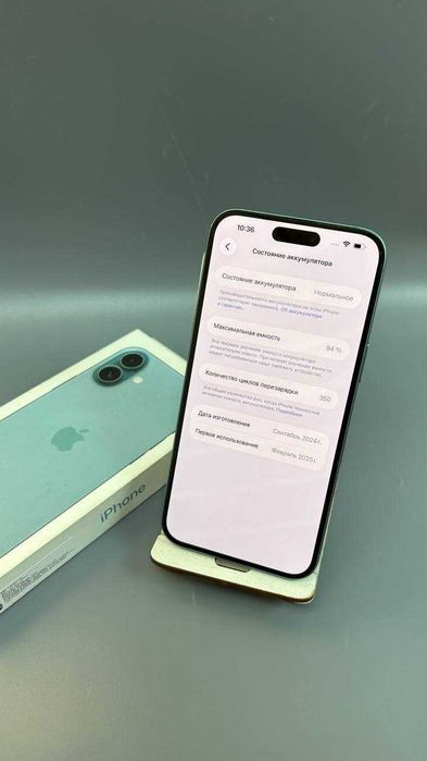 Apple iPhone 16 Plus, 128 гб, акб 94% (Степногорск 975693)