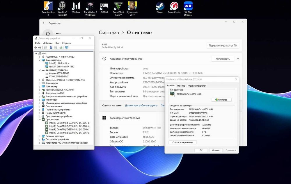Игровой Компьютер ( за 50% цены )