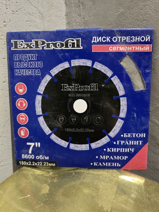 Диск ExPro диаметр 180 мм