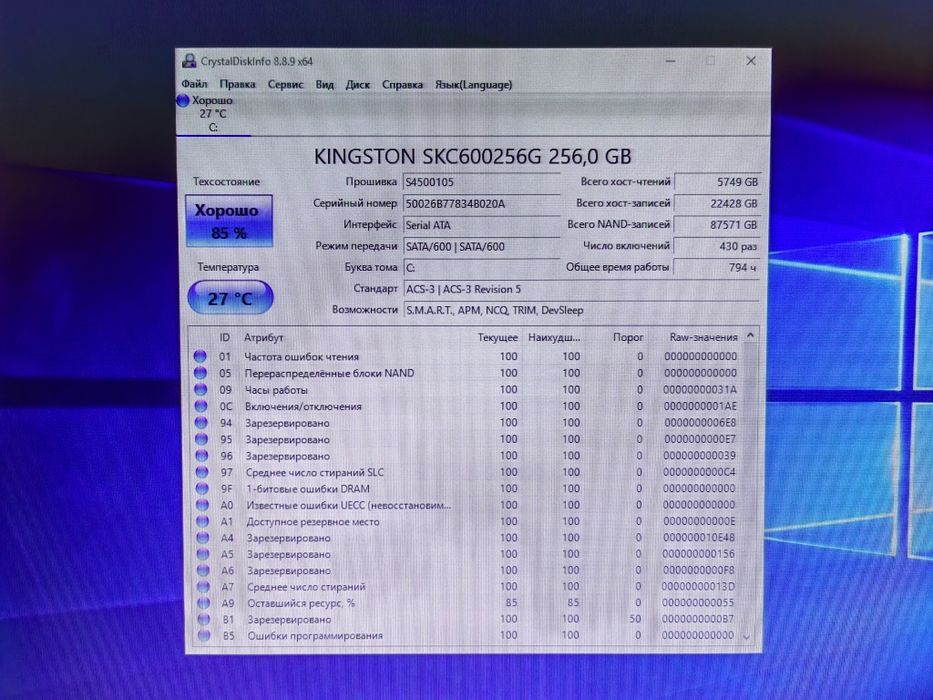 Системные блоки в хорошем состоянии intel core i3-6100