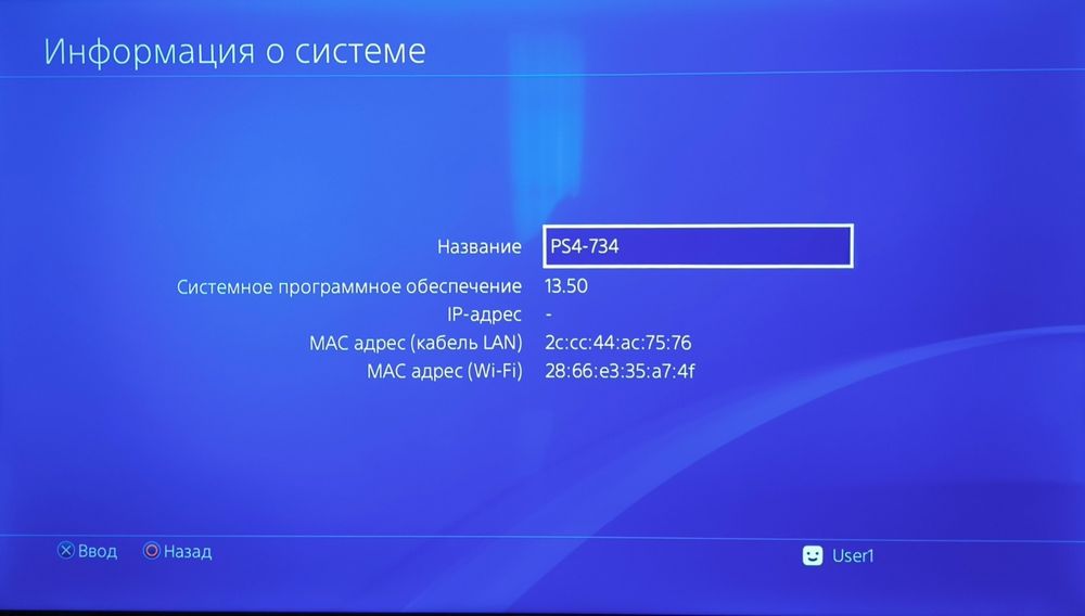 Playstation 4 slim 1 тб