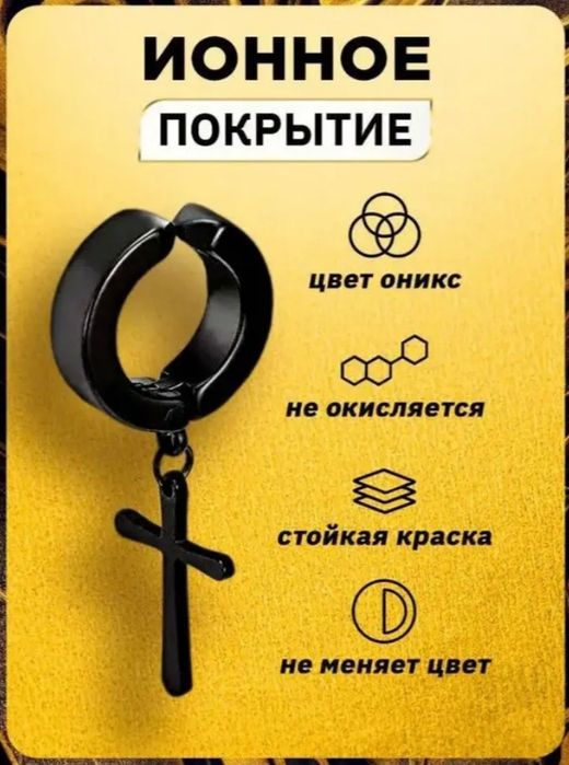 Серьги. Клипсы. Новые.