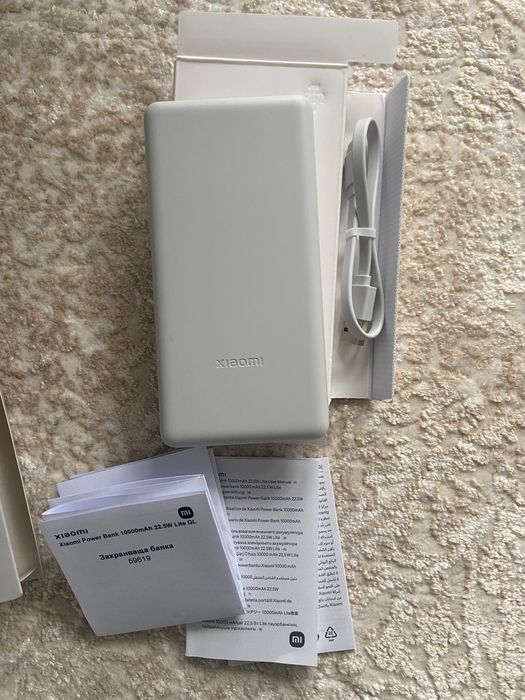 Преносима батерия