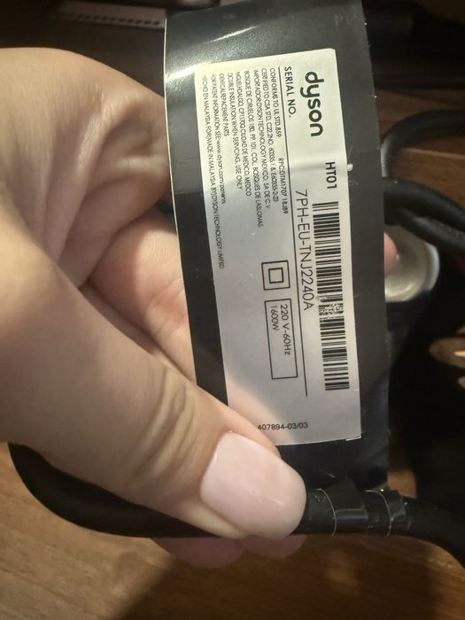 Dyson airstraight преса сешоар