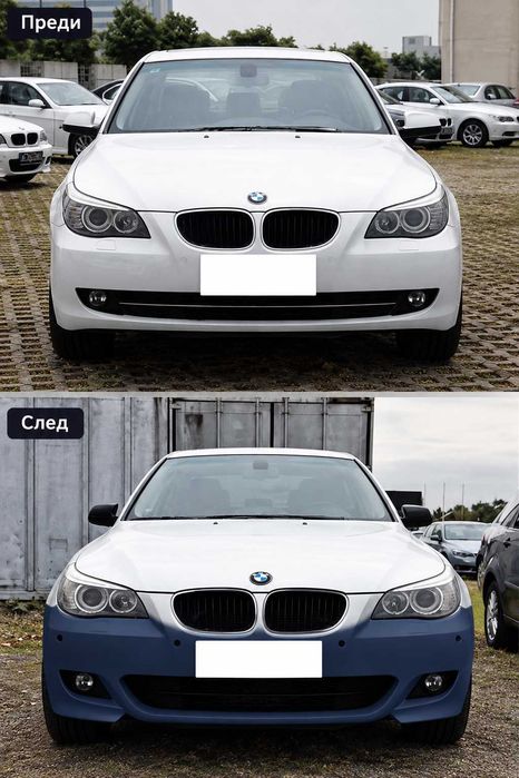 М Пакет брони и прагове BMW E60 sedan / БМВ Е60 Седан - M-Tech Body kit [2003-2010] Емков ! НАЙ - ДОБРА ЦЕНА !