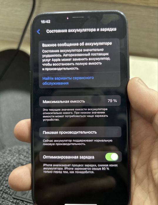 iPhone Xs 64Gb Black