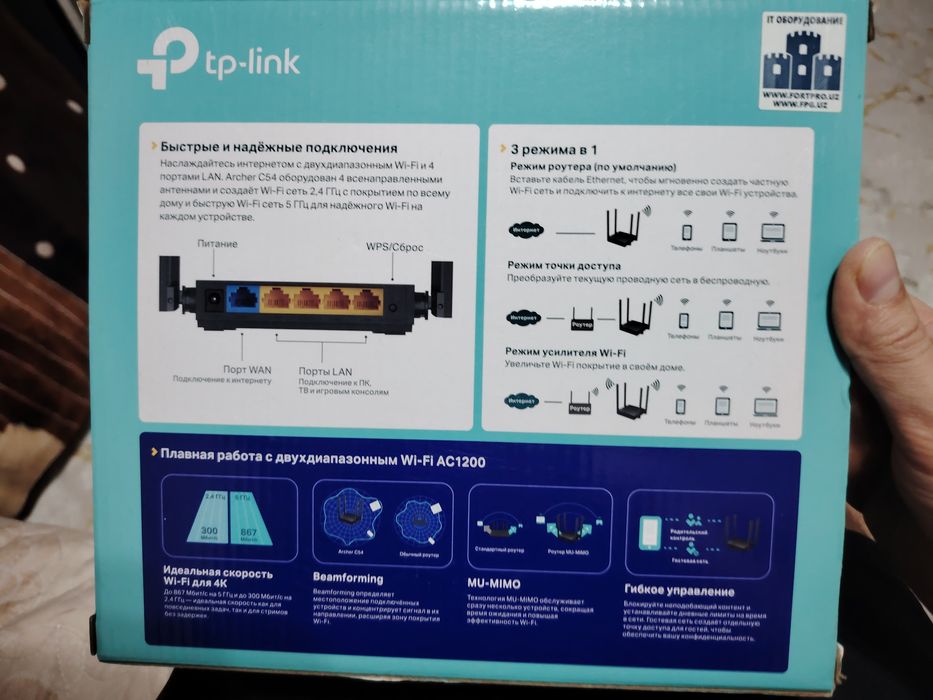 WI FI router sotiladi yangi
