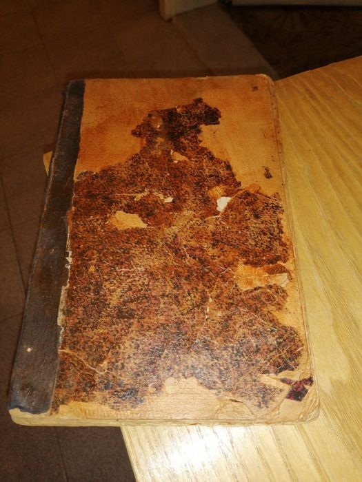 Книгата е много стара