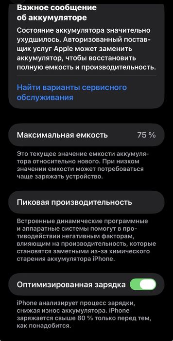 Iphone 11  oq rangli