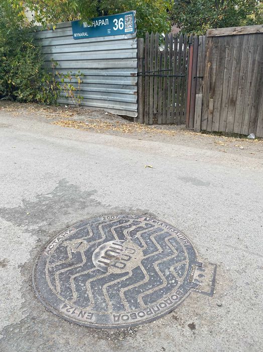 Участок 7-соток Мынарал-36