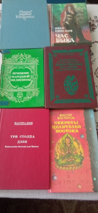 Книги интересные разные