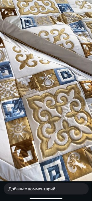 Приданное для девушек