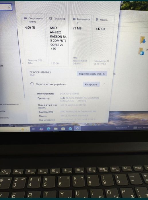 Продам Lenovo идеальном состоянии