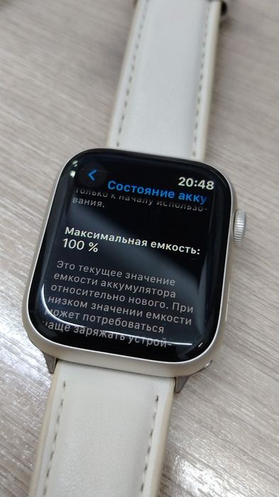 Apple watch 9 45mm