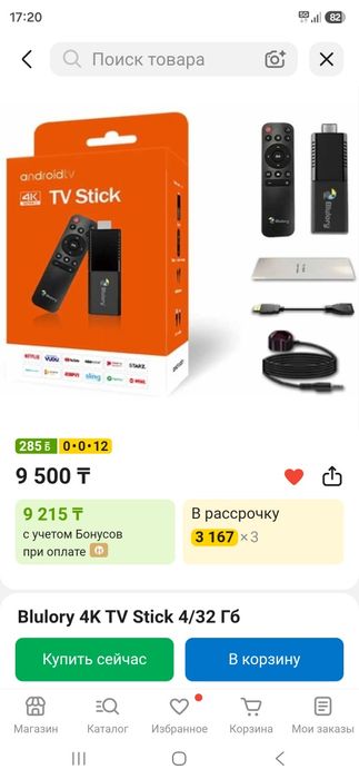 Телевизор Panasonic