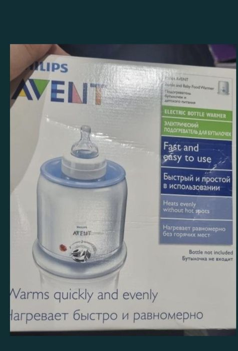 Încălzitor biberon