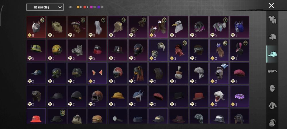 Обмен акаунт в пабг срочно